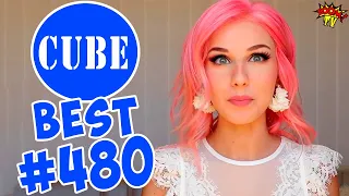 BEST CUBE #480 ЛУЧШИЕ ПРИКОЛЫ COUB от BOOM TV