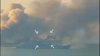 Нове відео вибуху десантного корабля ВМФ Росії у Бердянську. Пошкоджено ще два кораблі.