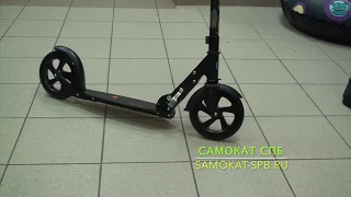 Самокат Micro Scooter 200