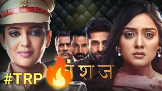 Maddam sir trp | Vanshaj Trp | Sab tv shows trp