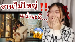 LISA-My Only Wish (Britney spears Cover) | REACTION ลิซ่าเล่นใหญ่มาก