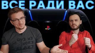 Недешевая PS5. Эксклюзивы, обратная совместимость и столкновение с Microsoft