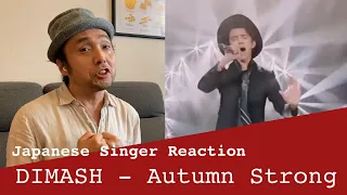 DIMASH "Autumn Strong" - Japanese Singer’s first reaction  (Eng Spa & Rus subs)  ディマシュ【リアクション動画】