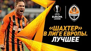 Shakhtar’s scintillating Europa League performance. Top 10 goals