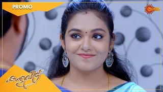 Kaliveedu - Promo | 23 Sep 2022 | Surya TV Serial | Malayalam Serial