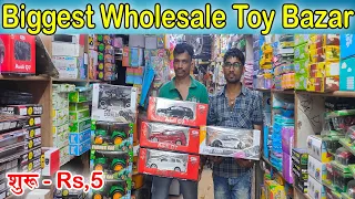 Cheapest Toy Market Wholesale/Retail Sadar Bazar Delhi | कभी न टूटने वाले स्मार्ट खिलौने