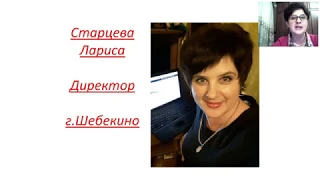 Управление финансами. Предпринимательское мышление. Лариса Старцева. 21.02.2019г.