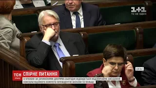 У Кракові відбудеться надзвичайне засідання Консультаційного комітету президентів України та Польщі