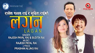 Rajesh Payal Rai Ft. Sudita Rai ! Lagan ! Prashan Alung Rai ! Official MV ! 2021 !