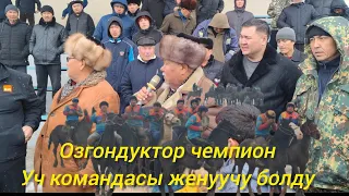 Сыйлык тапшыруу толугу кеч чыгат