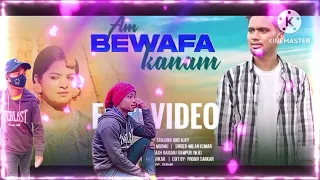 😭 am bewafa sanam new santali song 🥀 DJ Sani Babu official 🥀 kaliaganj 🥀 batasan 🥀😭😭😭( 2024 )😭😭