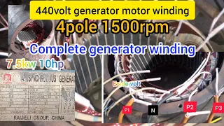 3phase generator 440volt 4pole 1500rpm rewinding connection