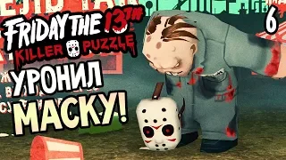 Friday the 13th: Killer Puzzle прохождение на русском #6 — ДЖЕЙСОН ВУРХИЗ УРОНИЛ МАСКУ!