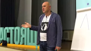 Радислав Гандапас ПиР 2017
