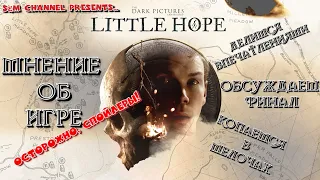 ОБЗОР The Dark Pictures Anthology: Little Hope💀 ОБЪЯСНЕНИЕ ФИНАЛА