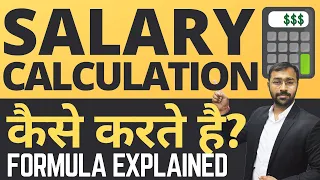 🟥Salary Calculation Explained | Monthly Payroll Formula & methods