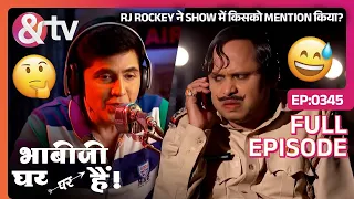 RJ Rockey ने Show में किसको Mention किया?| Bhabi Ji Ghar Par Hai Full Ep 345| 23 Jun 16@andtvchannel