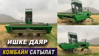 ИШКЕ ДАЯР ЕШКА ( Комбайн) САТЫЛАТ👍Тел: 0509 15 16 96 / Ватсап: 0776 16 19 19