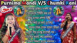 Purnima Mandi v/s Chumki Rani Mahato//New Jhumur Song/Jhagram New Jhumur Song//Nonstop Jhumur Song