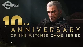 Празднование 10-летия The Witcher / Celebrating the 10th anniversary of The Witcher