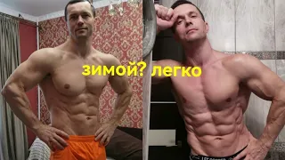 Как легко поддержать % жира после "сушки"? Шреддер