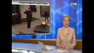 Новости Северодвинска 26.04.12