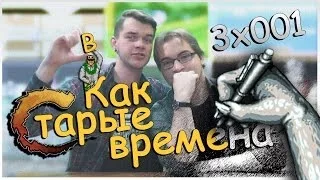 Эмуляторы 3х001 - Как в старые времена (Contra Force, Comix Zone, Top Gear)