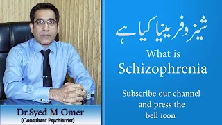 How to Identify Schizophrenia? Schizophrenia Symptoms l Psychiatry Clinic