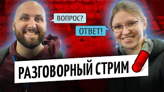 Разговорный стрим OMGames: почему и как мы переехали в Нижний Новгород