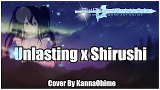【Japanese】Unlasting x Shirushi (SAO)【Cover by KannaOhime】