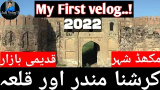 My First Vlog jafi velog'S 2022