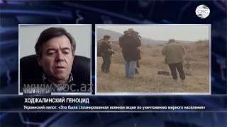 Свидетель геноцида в Ходжалы Леонид Кравец: «Это была спланированная военная акция»