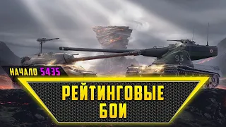 РЕЙТИНГОВЫЕ БОИ | НЕДЕЛЯ РЕЙТИНГА ДЕНЬ 6