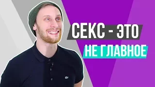 10 ВЕЩЕЙ которые я понял в  25 ЛЕТ  (скетч)