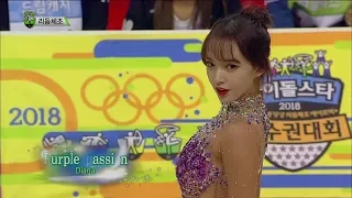 【TVPP】 CHENG XIAO(WJSN) – Rhythmic Gymnastics, 성소(우주소녀) – 리듬체조 연기 @Idol Championship 2018