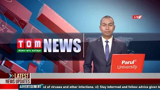 LIVE | TOM TV 9:00 PM MANIPURI NEWS, 14 JUN 2021