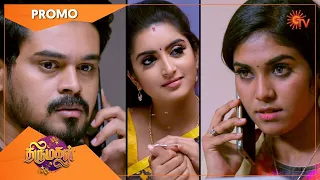 Thirumagal - Promo | 03 Mar 2022 | Sun TV Serial | Tamil Serial