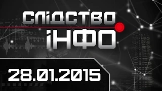 "Слідство.Інфо" #24 від 28.01.2015: Бази даних ГПУ у росіян. Прокурорські. Жінки завгоспа Януковича.