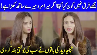 Sana Javed's Inspiring Hardship Experience | Sania Mirza & Shoaib | Sana Javed Interview | SB2Q