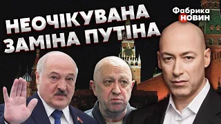 🔥ЦРУ СПАСЕТ Пригожина от СМЕРТИ! ГОРДОН: Лукашенко готовится на ТРОН ПУТИНА, с Вагнером есть ПЛАН