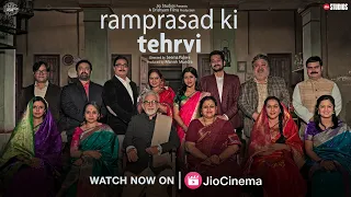 Ram Prasad ki Tehrvi | Nasseruddin Shah, Supriya Pathak, Vikrant Massey | Streaming now on JioCinema