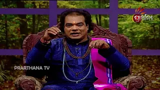 Sadhu Bani Ep 378 21 Jun 2018 | ମୁଚୁକୁନ୍ଦଙ୍କ କାହାଣୀ | Story of Muchukunda