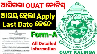 OUAT 2024,OUAT Apply Notice Released,Apply Last Date,Form A Apply Started,All Details