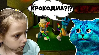 КОТЁНОК ЛАЙК убегает от Крокодила в Пигги Роблокс! Roblox Piggy DashaKeksik