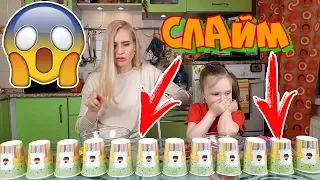 Не Выбирай Стакан СЛАЙМ ЧЕЛЛЕНДЖ 😱 ЛИЗУН ИЗ СЛУЧАЙНЫХ ИНГРЕДИЕНТОВ. SLIME CHALLENGE