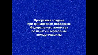 Спокойной ночи, малыши! Крутая заставка 2020 года - Версия 1