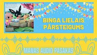 BINGA LIELAIS PĀRSTEIGUMS audio pasaka