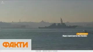 Эсминец США Дональд Кук вошел в Черное море