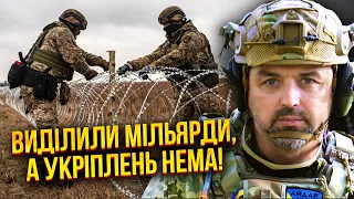 💥ЛАПІН: ЗСУ ВИРІВНЮЮТЬ ФРОНТ! На 2 лінії оборони біда. Укріплень нема. Одні відкати. Влада ігнорує