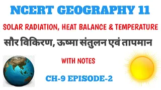 Class 11 Geography CH-9 Solar Radiation, Heat Balance & Temperature Saur Vikiran Part-2 NCERT UPSC